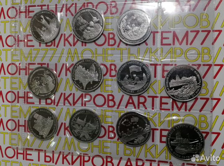 Молодая Россия. 1992-1995 гг