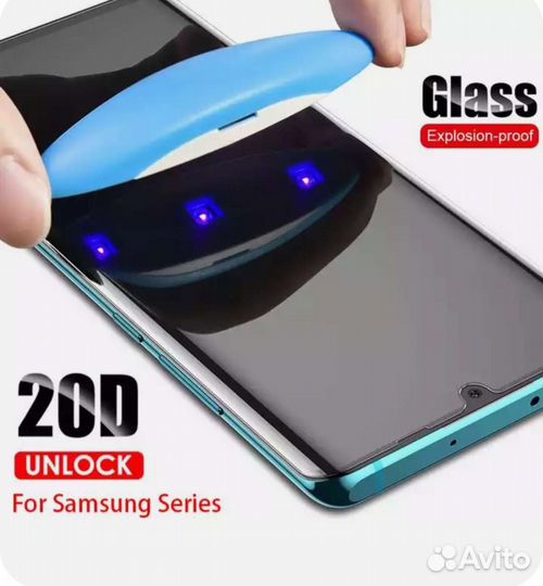 Защитное стекло samsung s20