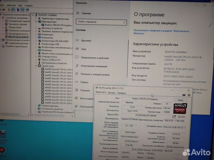 Системный блок