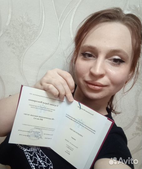 Массажист / массаж