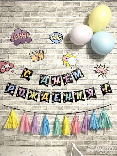 Декор для праздника