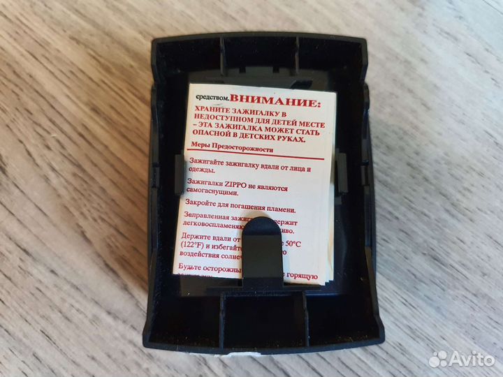 Зажигалка Zippo Scorpio 200