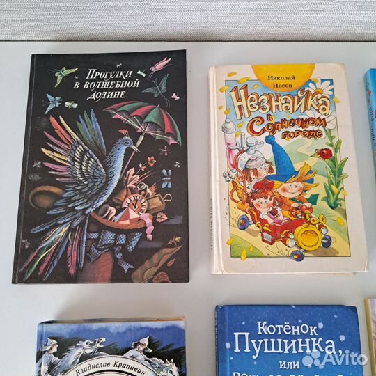 Детские книги сказки Носов Крапивин