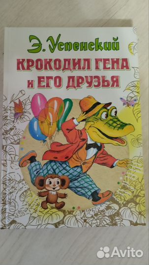 Детские книги пакетом