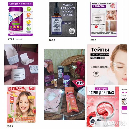 Косметический набор для бьюти-бокса в подарок