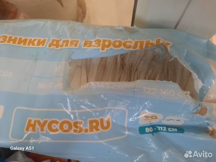 Памперсы для взрослых