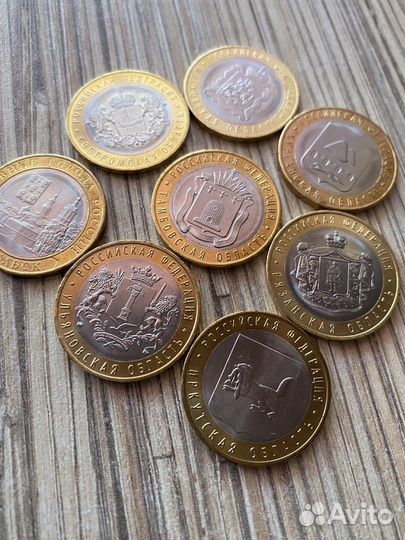 Монеты 10 рублей биметалл