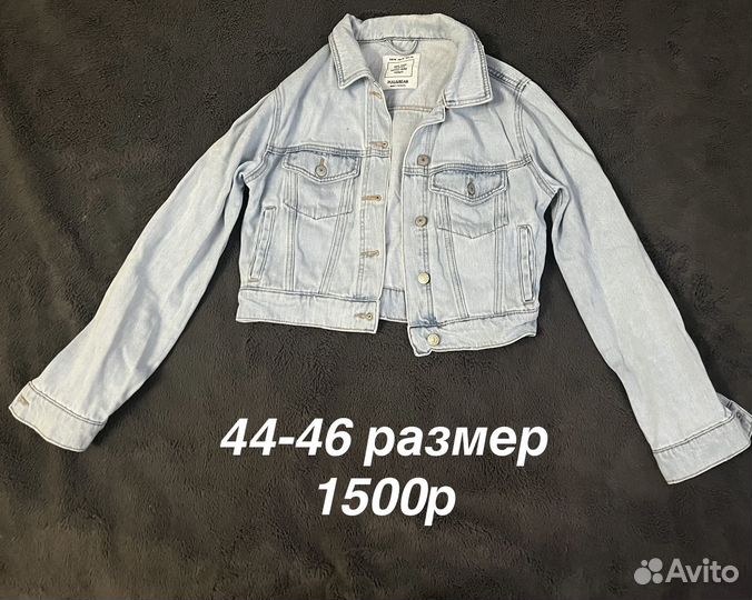 Продам одежду