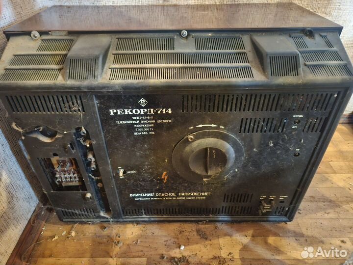 Раритетный телевизор