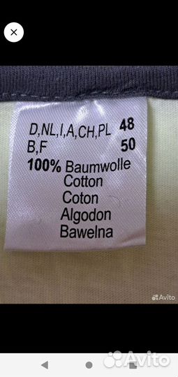 Платье домашнее женское 48 50