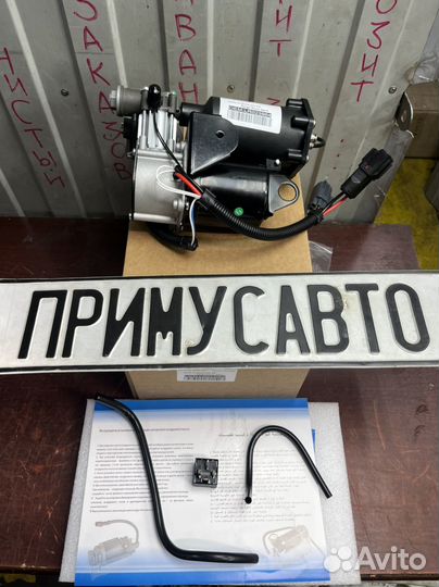 Компрессор пневмы Land Rover Discovery 3 LR023964