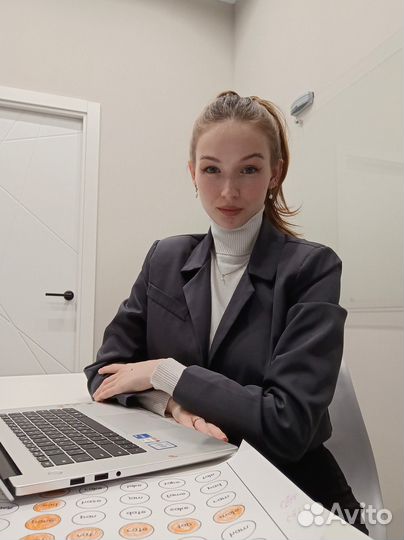 Репетитор по английскому языку