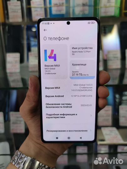 Телефон Redmi Note 12 Pro Plus 8/128гб