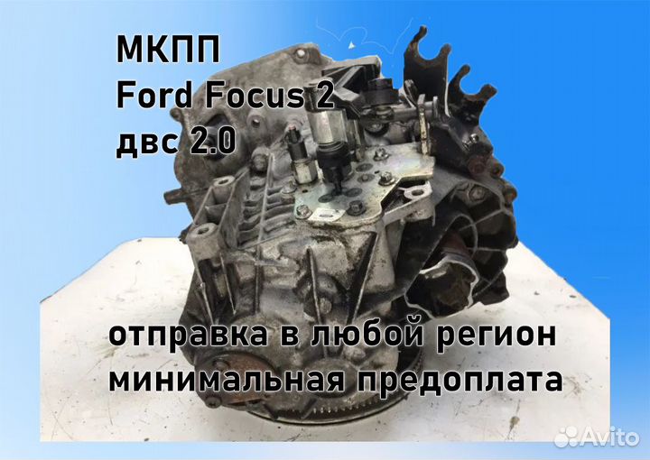 МКПП Opel Astra J 1.4