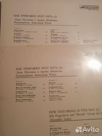 Пластинки виниловые разные