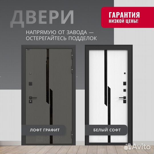 Дверь входная Серый Лофт металлическая