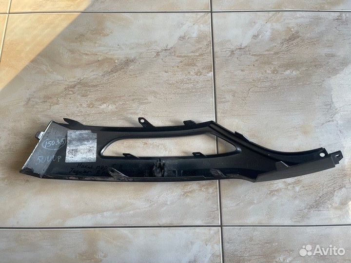 Накладка бампера передняя правая Jaguar E - Pace С