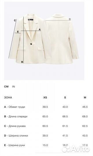 Пиджак приталенный zara черный 40 42 s