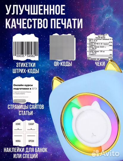 Новый мини принтер