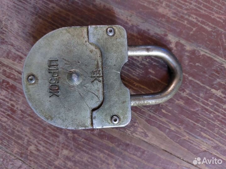 Замок навесной СССР