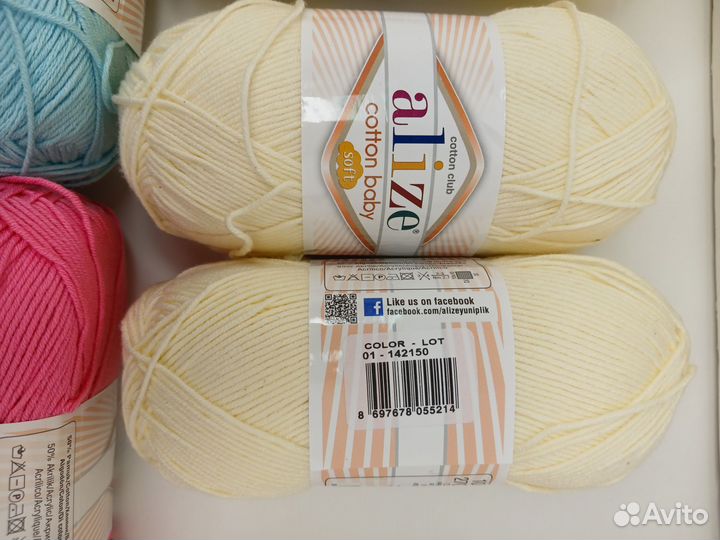 Пряжа Alize Cotton Baby Soft - 50 хлопок, 50 акрил