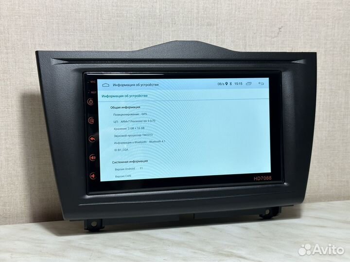 Магнитола 2 din LADA Granta