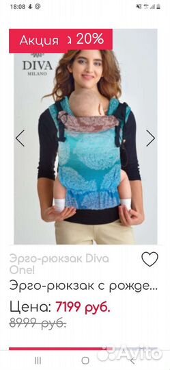 Слинг рюкзак