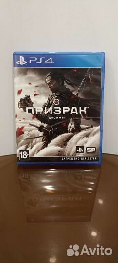 Игры для приставок ps4 Призрак Цусимы