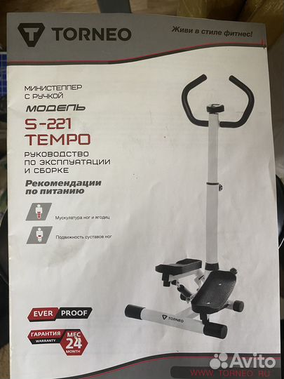 Министеппер Tempo