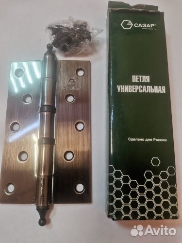 Петля унив. 