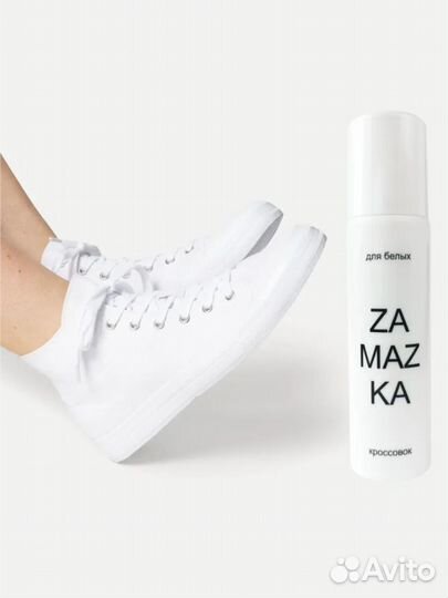 Краска для обуви белая