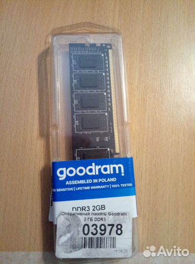 Оперативная память goodram DDR3
