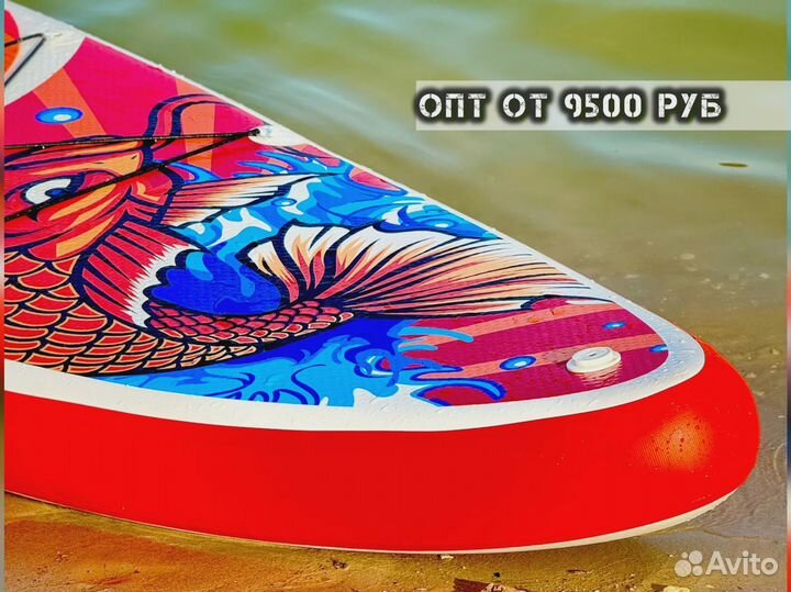 Сапборды опт розница