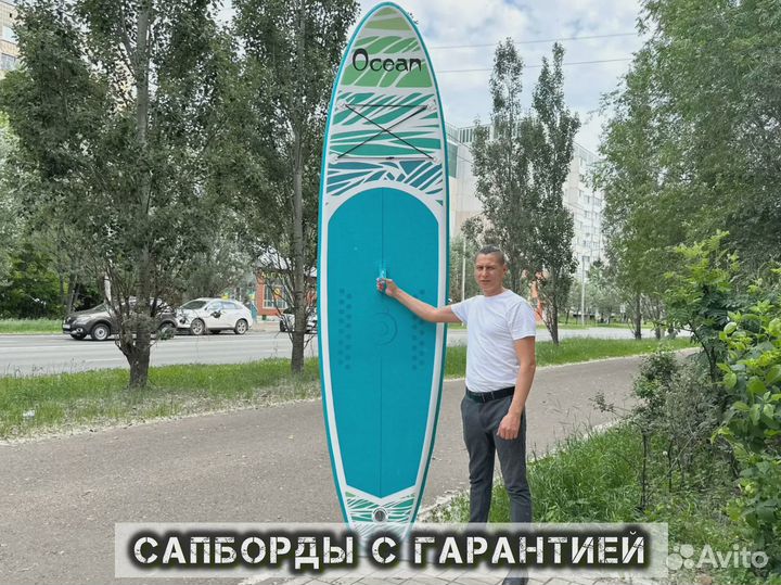 Сапборд Сапборд
