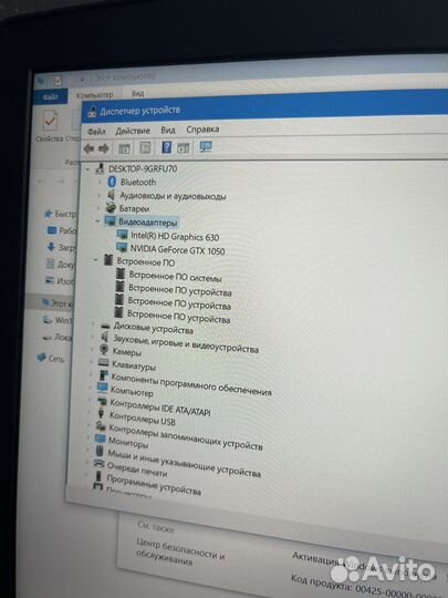 Игровой ноутбк Lenovo Legion i5-7/12GB/GTX1050