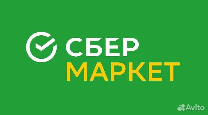 Промокод Сбермаркет