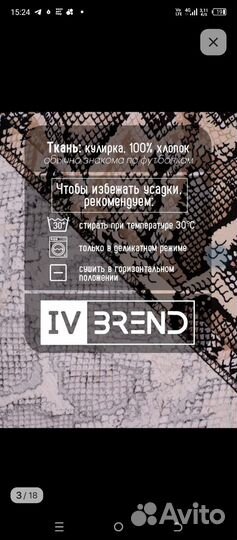 Пижама женская 50 размер