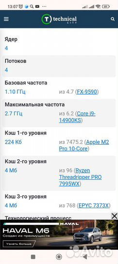 Мощный,игровой Asus,4 ядра,MX110,2.70GHz,SSD 240Gb