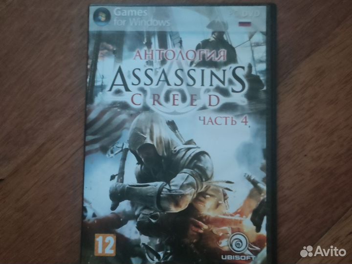 Assassins creed pc антология