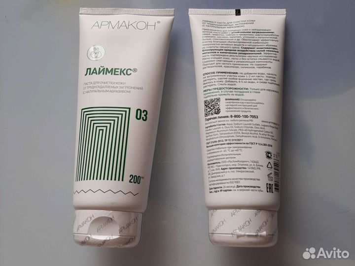 Паста для очистки кожи