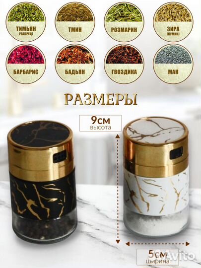 Бутылки для масла и баночки для специй