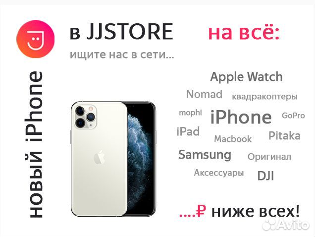 Jjstore ru театральная