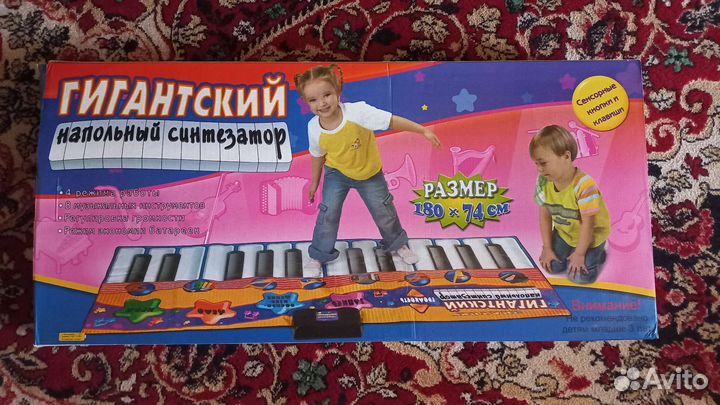 Детский синтезатор