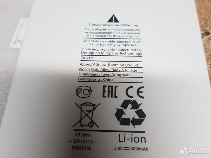 Аккумулятор samsung tab E. EB-BT561ABE