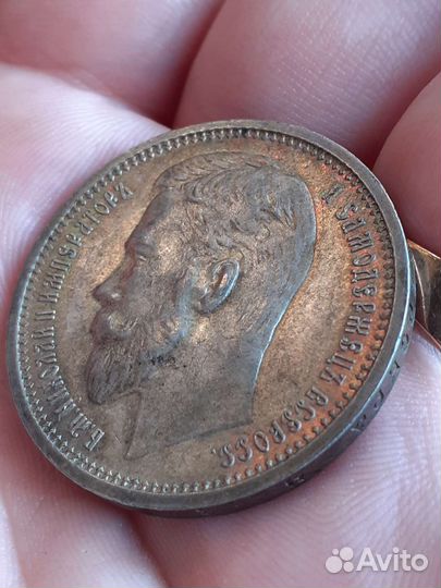 1 Рубль. 1912год