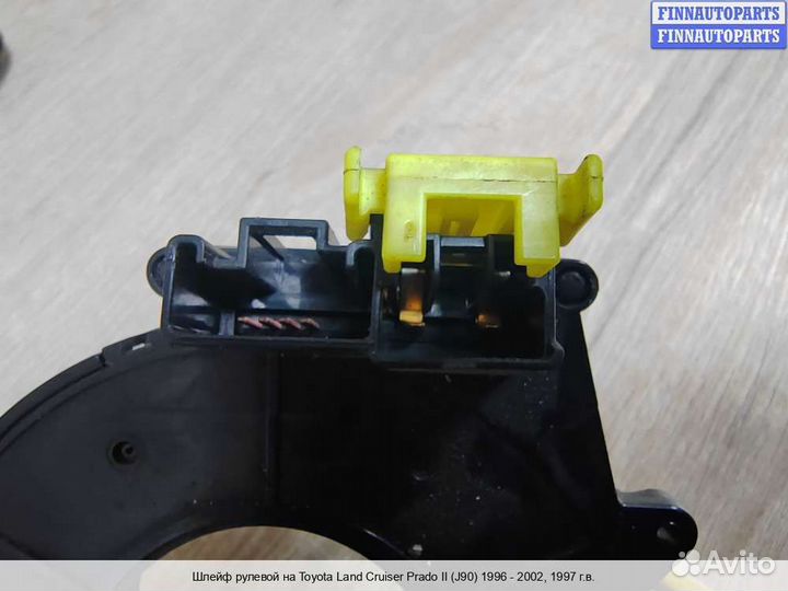 Подрулевой шлейф Toyota Land Cruiser Prado 90, 1997 3.0 Дизель