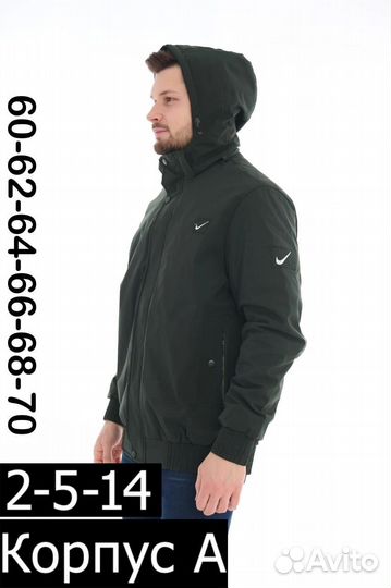 Ветровка мужская великан