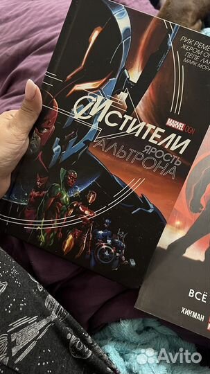 Комиксы marvel