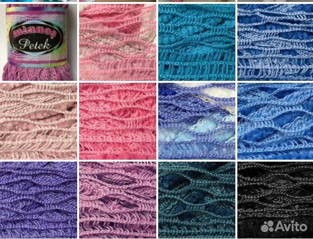 Пряжа для вязания пакетом