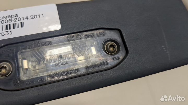 Подсветка номера Volvo XC90